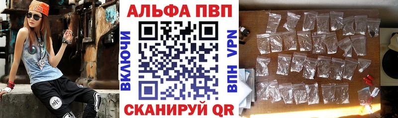 Виды наркоты Завитинск КОКАИН  Меф  Alpha PVP  МЕГА ТОР  Галлюциногенные грибы  ГАШИШ  Каннабис 