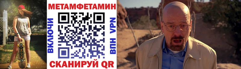 даркнет сайт  Завитинск  АМФЕТАМИН VHQ 