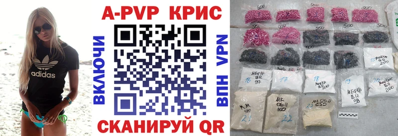 блэк спрут ТОР  Завитинск  A-PVP VHQ  купить  