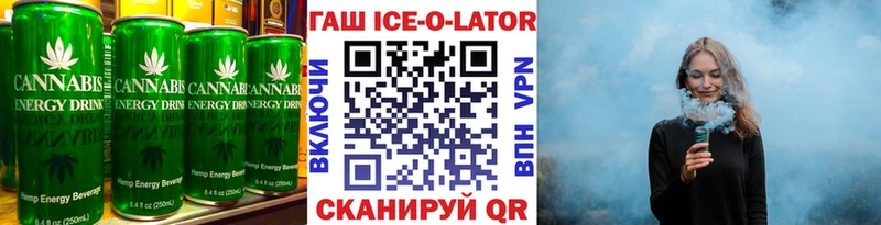 Еда ТГК марихуана закладка Завитинск