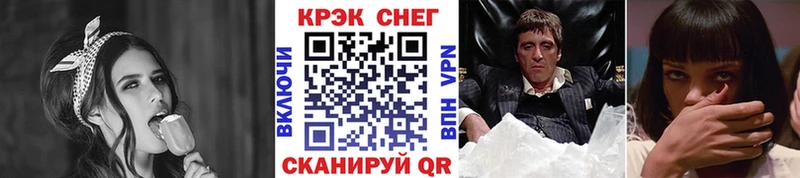 даркнет телеграм  Завитинск  КОКАИН Перу 