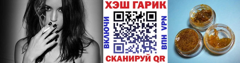 ГАШ хэш  гидра как зайти  Завитинск 