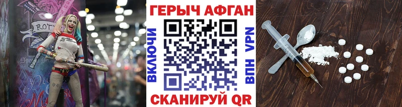 Героин белый  купить  цена  Завитинск 