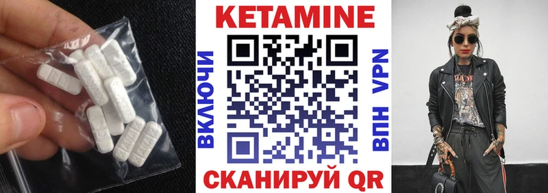 продажа наркотиков  Завитинск  Кетамин ketamine 