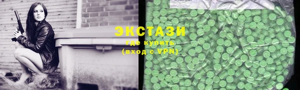 марки lsd Вязьма