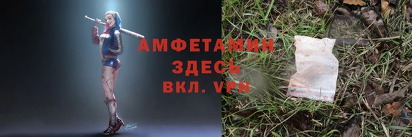 марки lsd Вязьма