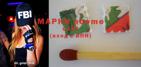 марки lsd Вязьма