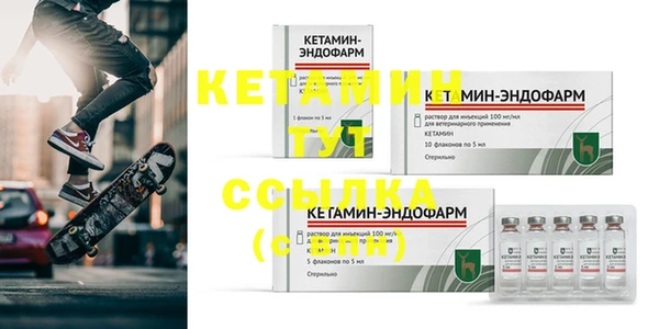 не бодяженный Гусь-Хрустальный