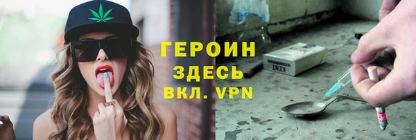 эйфоретик Гусиноозёрск