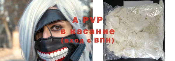 марки nbome Вяземский