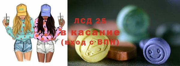 эйфоретик Гусиноозёрск