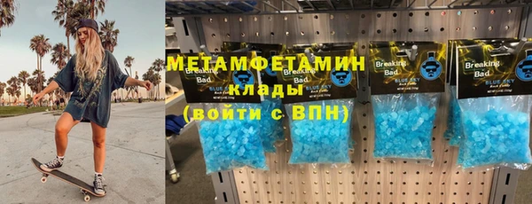 марки nbome Вяземский