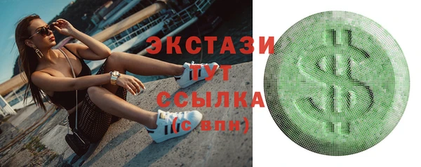 не бодяженный Гусь-Хрустальный