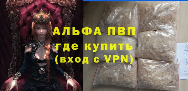 марки lsd Вязьма