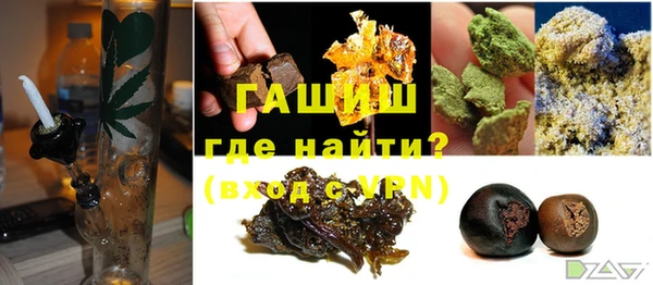 каннабис Гусев