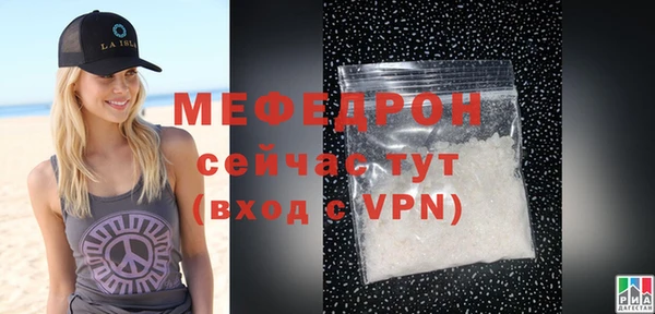 мяу мяу кристалл Сатка