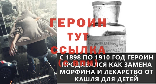 эйфоретик Гусиноозёрск