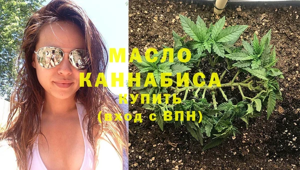 марки nbome Вяземский
