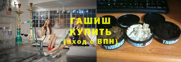 эйфоретик Гусиноозёрск