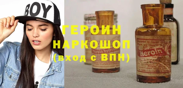 эйфоретик Гусиноозёрск
