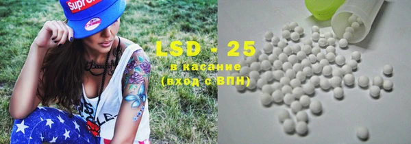 каннабис Гусев