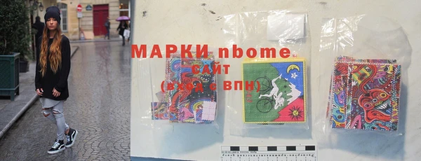 эйфоретик Гусиноозёрск