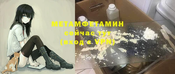 марки lsd Вязьма