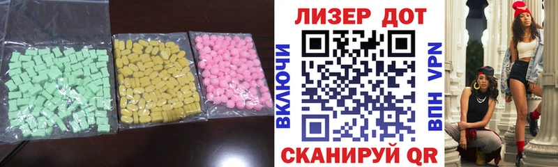 LSD-25 экстази кислота хочу наркоту Завитинск