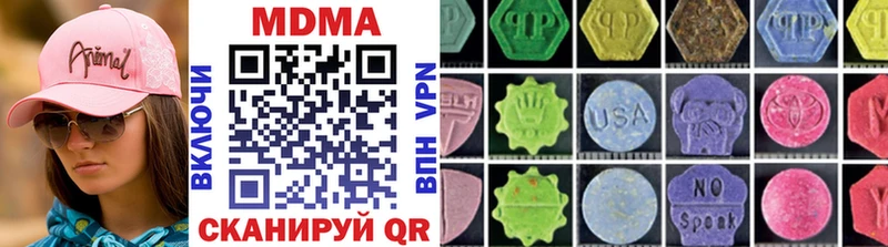 даркнет Telegram  Завитинск  MDMA crystal 