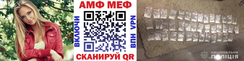 МЕТАМФЕТАМИН кристалл  Завитинск 
