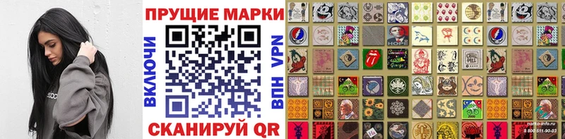 Марки NBOMe 1500мкг  наркота  Завитинск 